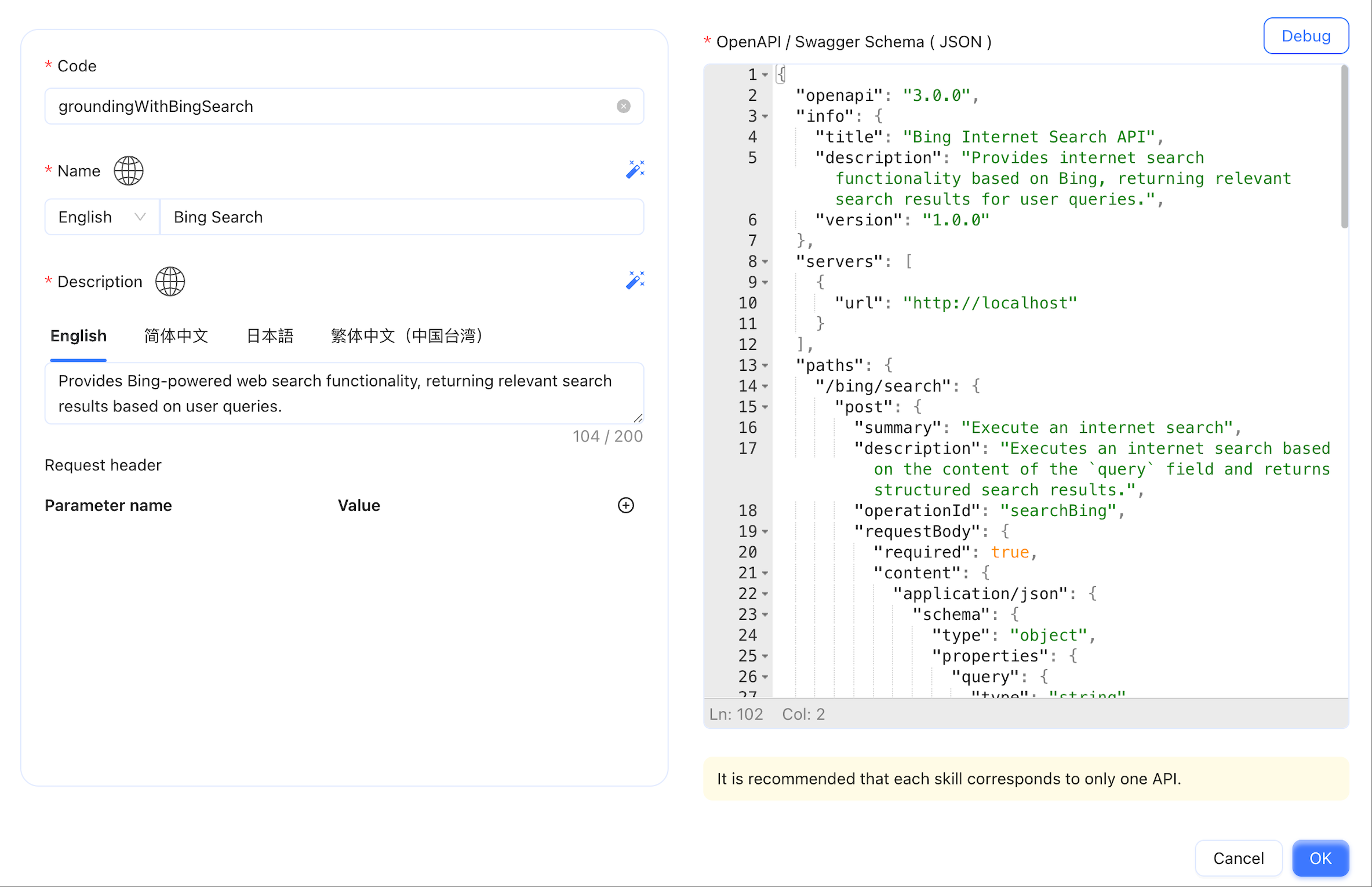 Custom Plugin Page Navigation